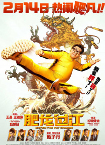 亚洲狠狠成人综合网